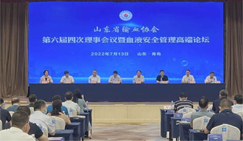 蘇州華益美生物科技有限公司參加第六屆四次理事會儀暨血液安全管理高端論壇！